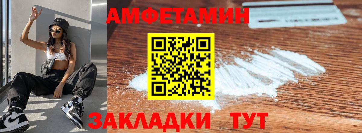 Конопля Снежинск