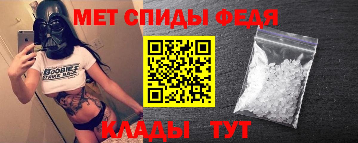 АМФЕТАМИН 97% Снежинск