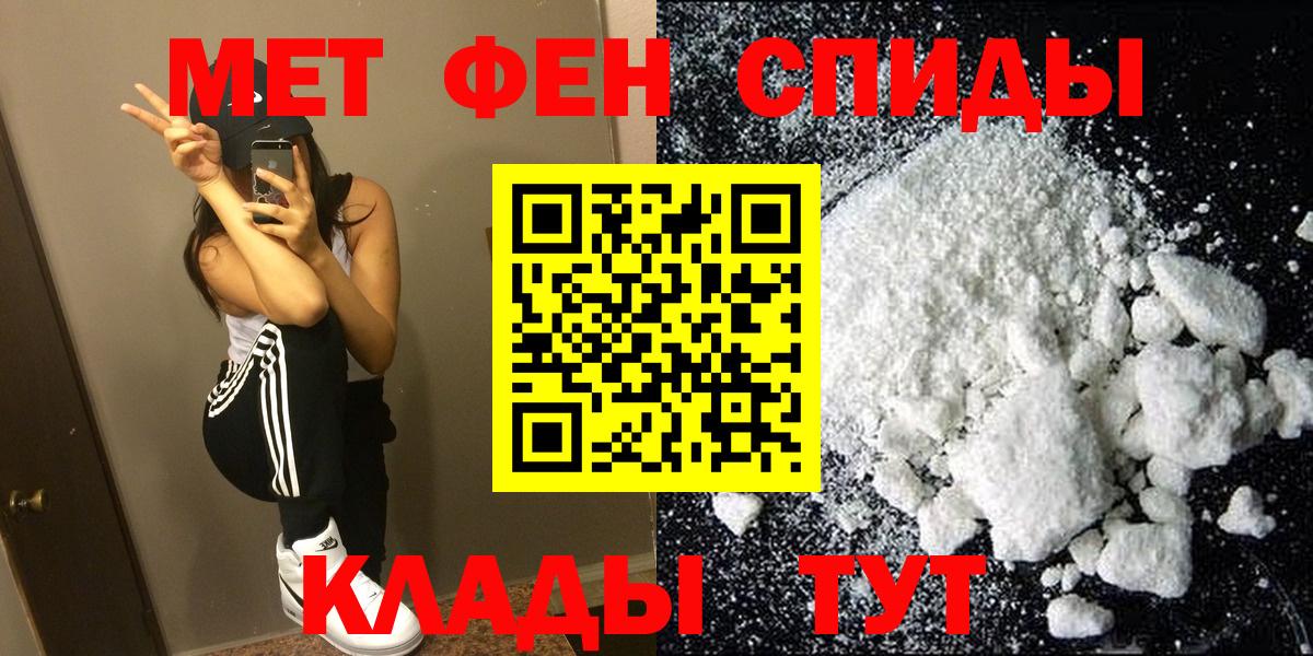 АМФЕТАМИН 97%  Вход с VPN  Амфетамин  Снежинск 