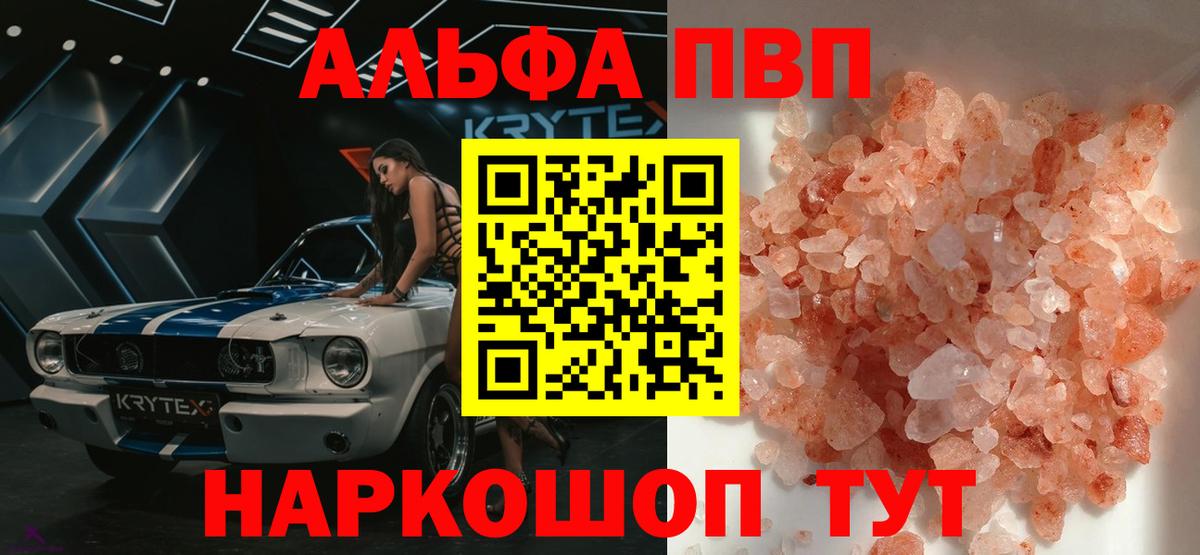 A PVP СК КРИС Снежинск