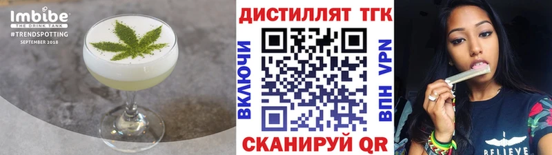 Еда ТГК конопля  купить   Снежинск 