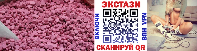 ЭКСТАЗИ бентли  где можно купить   мега маркетплейс  Снежинск 