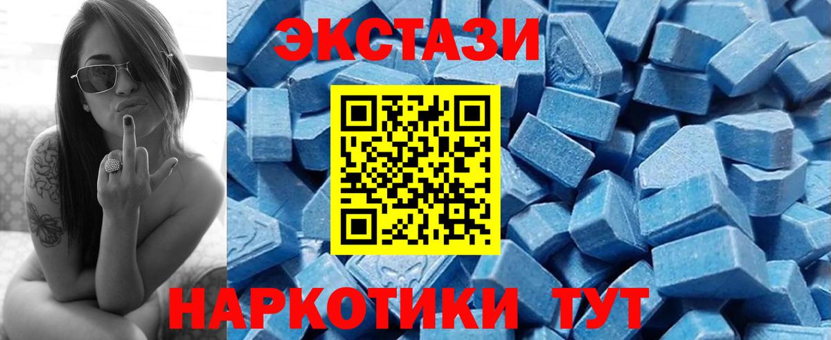 Снежинск  Экстази 280мг  Вход с VPN  omg рабочий сайт  ЭКСТАЗИ таблы  Ecstasy 