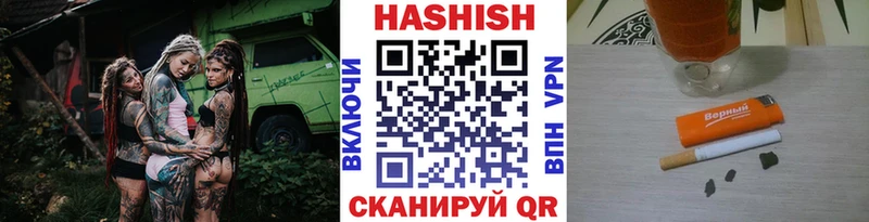 маркетплейс наркотические препараты  дарнет шоп  Снежинск  ГАШИШ индика сатива 