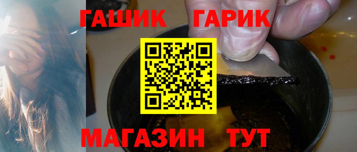 ГАШ индика сатива Снежинск