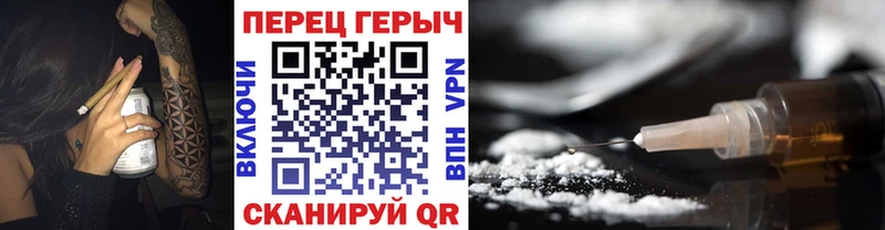 ГЕРОИН белый Снежинск