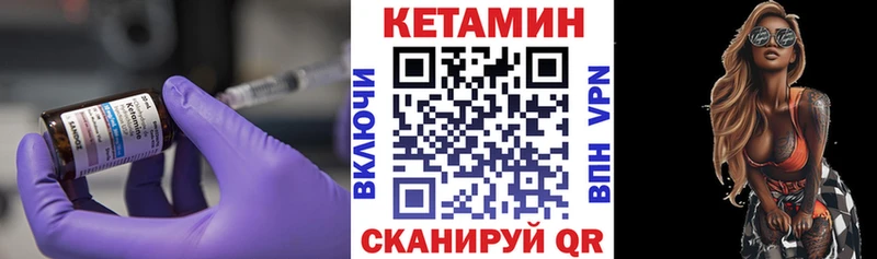 КЕТАМИН VHQ  даркнет сайт  Снежинск 