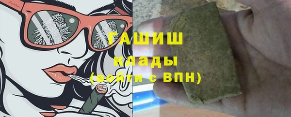 гашишное масло Вязники