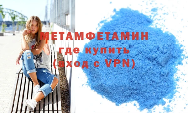 гашишное масло Вязники