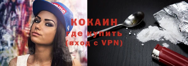 мефедрон Вязьма