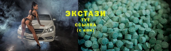 ешки Вяземский