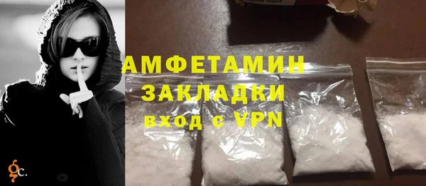 ешки Вяземский
