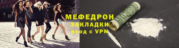 ешки Вяземский