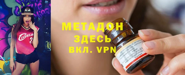 мефедрон Вязьма