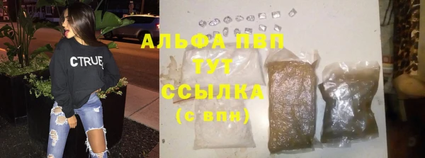гашишное масло Вязники