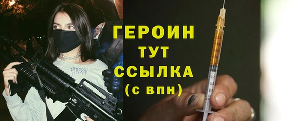мефедрон Вязьма