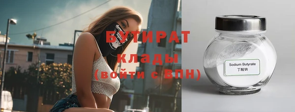 мефедрон Вязьма