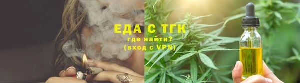 мефедрон Вязьма