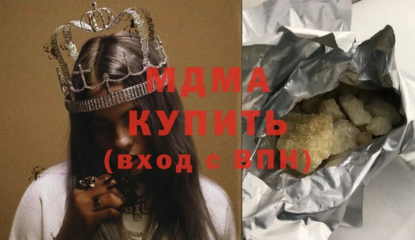ешки Вяземский