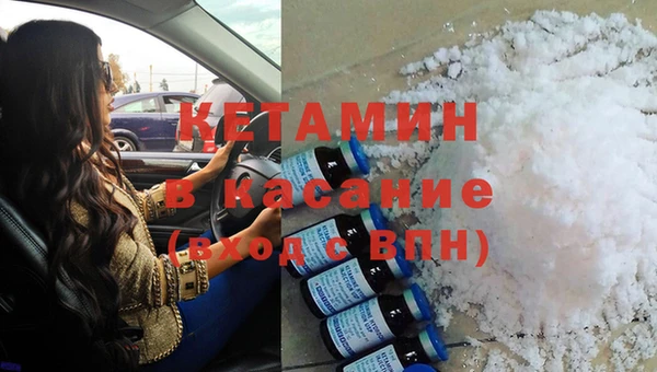 мефедрон Вязьма