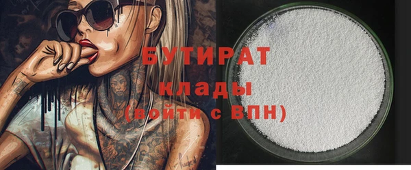 мефедрон Вязьма