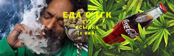 мефедрон Вязьма