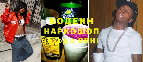 мефедрон Вязьма