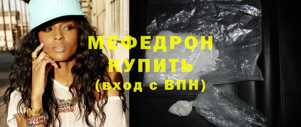 ешки Вяземский