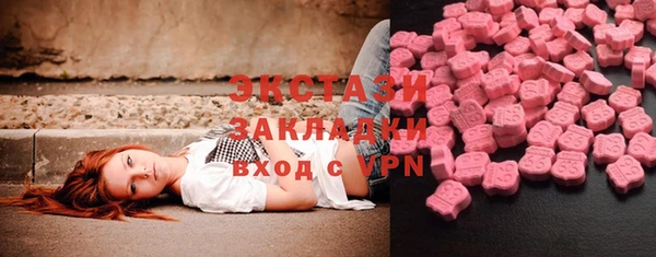 мефедрон Вязьма