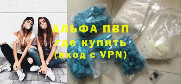 мефедрон Вязьма