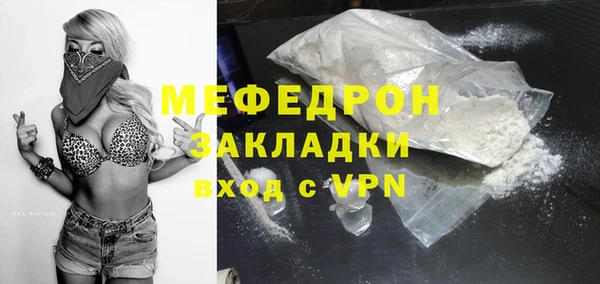 гашишное масло Вязники