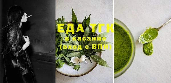 гашишное масло Вязники