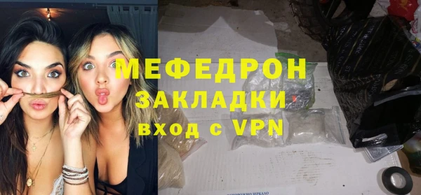 гашишное масло Вязники