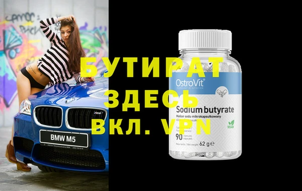 стаф Фурманов