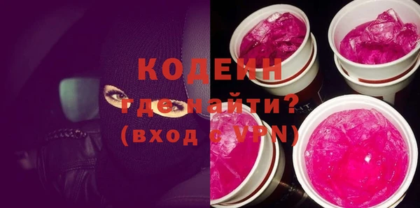 гашишное масло Вязники