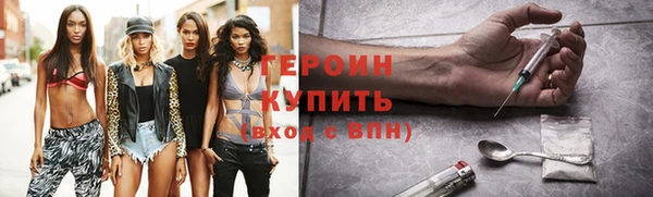 мефедрон Вязьма
