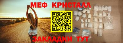 первитин Ставрополь