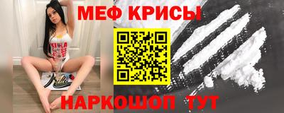 мескалин Среднеуральск