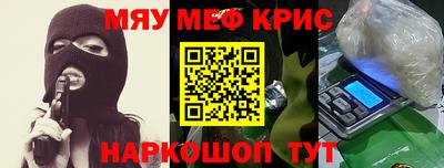 мескалин Среднеуральск