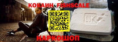 первитин Ставрополь