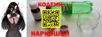 мескалин Среднеуральск