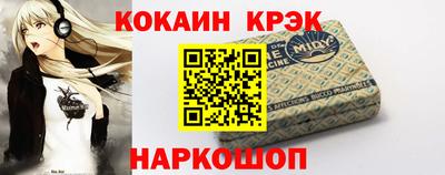 первитин Ставрополь