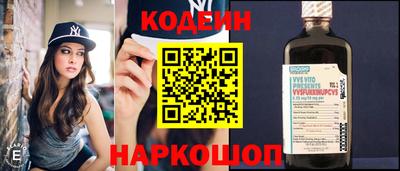 первитин Ставрополь