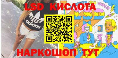мескалин Среднеуральск