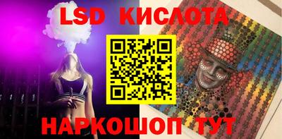 мескалин Среднеуральск