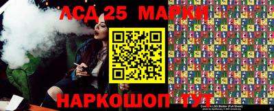 первитин Ставрополь