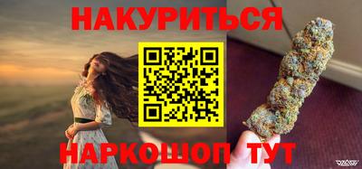 первитин Ставрополь