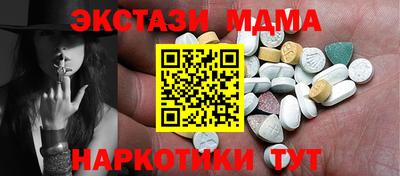 мдпв Старая Купавна