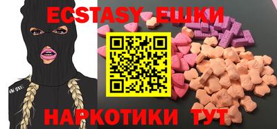 первитин Ставрополь