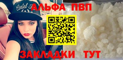 первитин Ставрополь